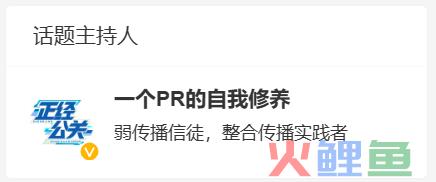 论热搜的公信力：不清朗的话题不是好专题
