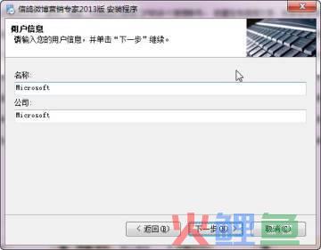 微博营销论文 加qq论文发表微博营销论文_微博营销软件可信吗_淘宝上的微博营销软件