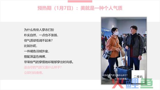 如何写一份有吸引力的活动方案？ 