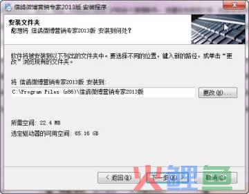 微博营销论文 加qq论文发表微博营销论文_微博营销软件可信吗_淘宝上的微博营销软件