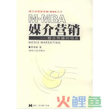 灵智精实整合行销传播集团招聘_中国整合营销传播网_曹雯整合营销传播视角下的品牌传播研究
