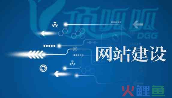 济南企业营销型网站建设价格，营销型企业网站制作报价-营销型网站建设服务哪家好？