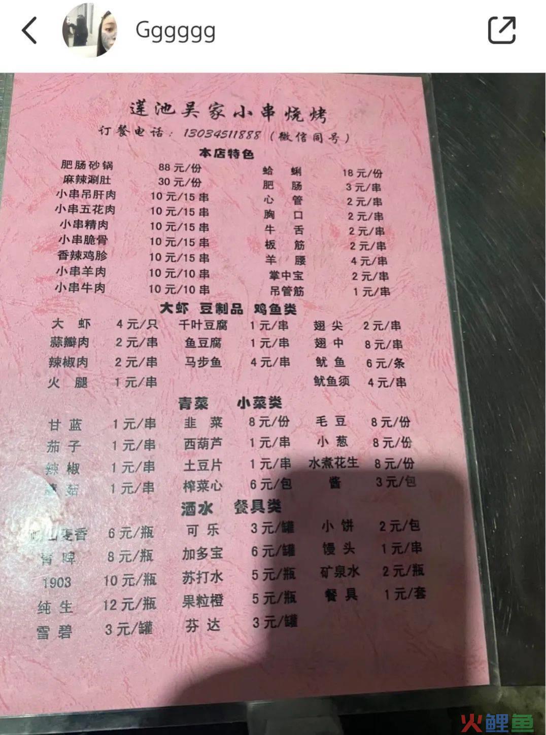 都是烧烤城市，为何淄博“截胡”爆款？