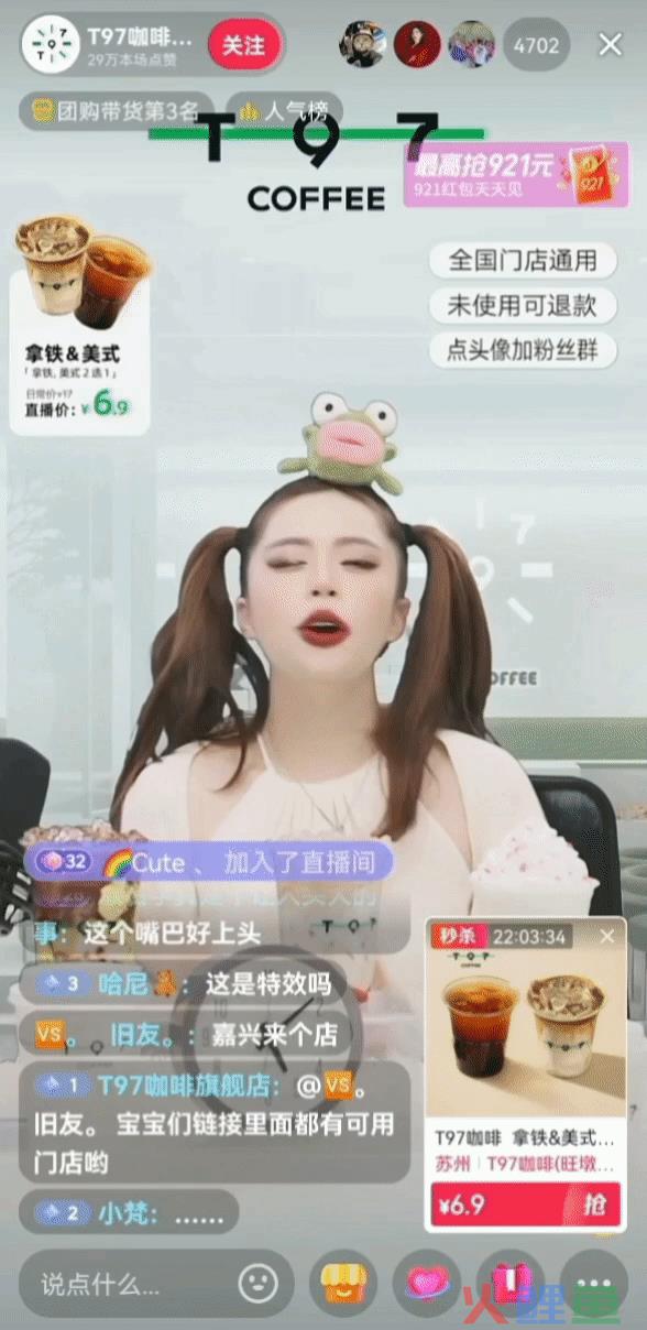 一个抖音探店达人的自白：一个月最多赚10万，红利只有两三年