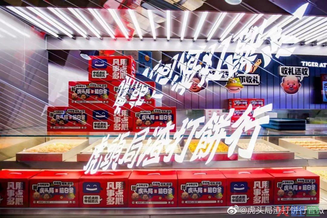 全网怒炫鲍师傅