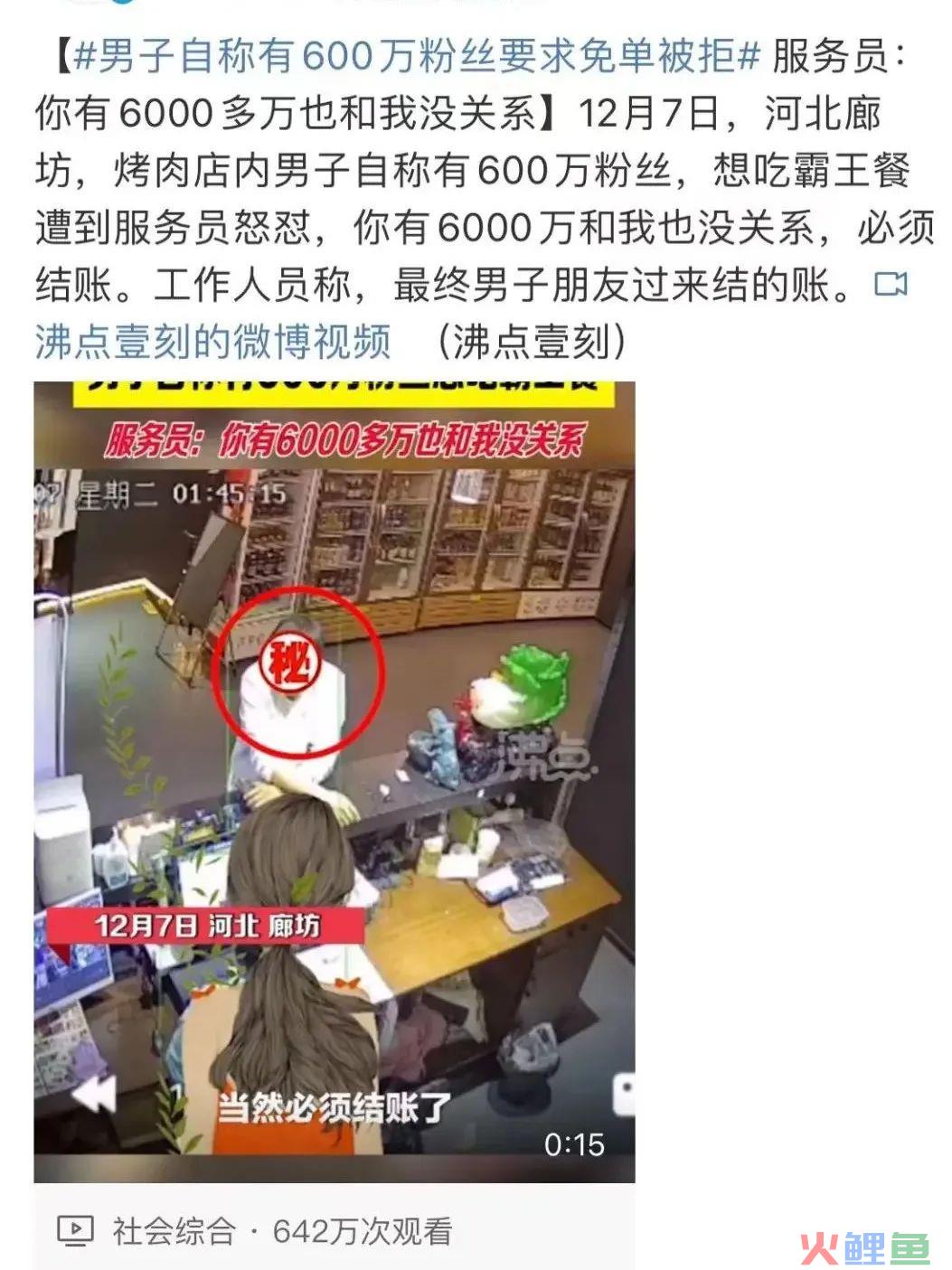 一个抖音探店达人的自白：一个月最多赚10万，红利只有两三年