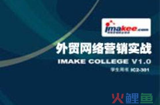 常用的sns营销工具_sns营销在中国_sns营销论坛