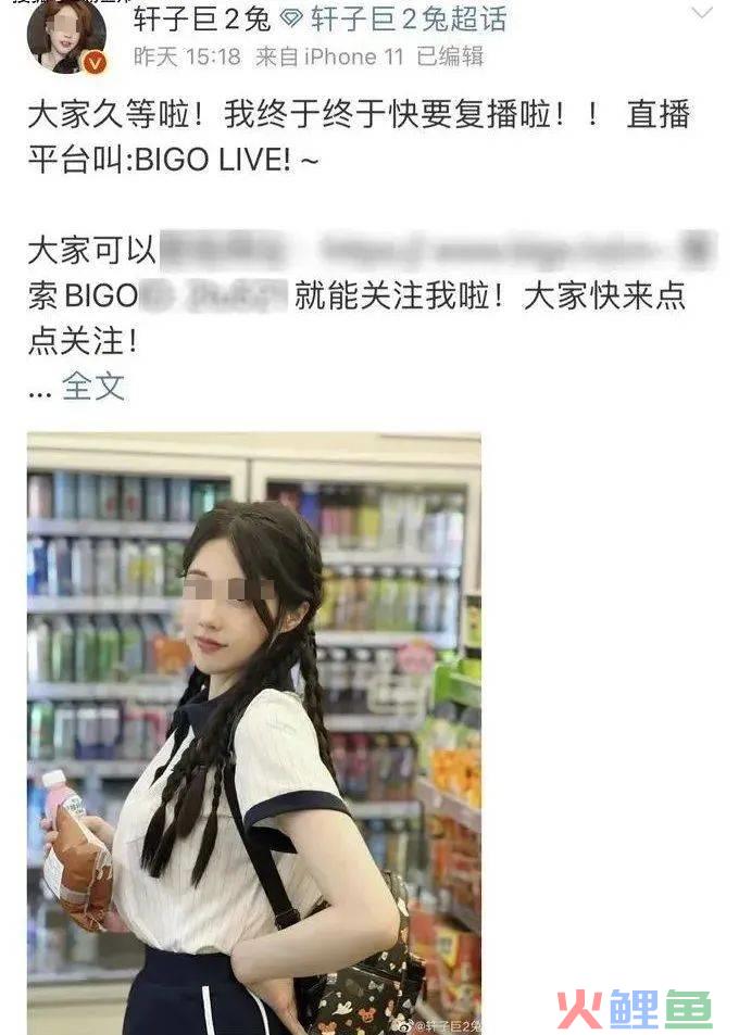 1亿粉丝，“逼”小杨哥出海