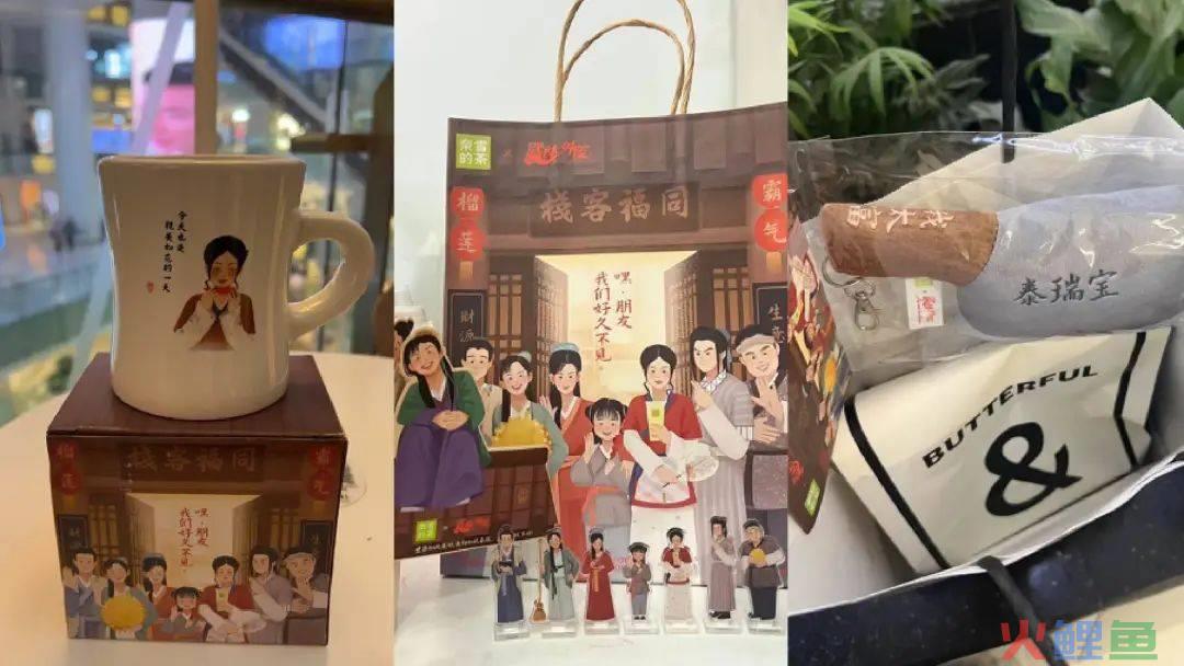 谁在为上百元的“喜茶冰箱贴”上头？