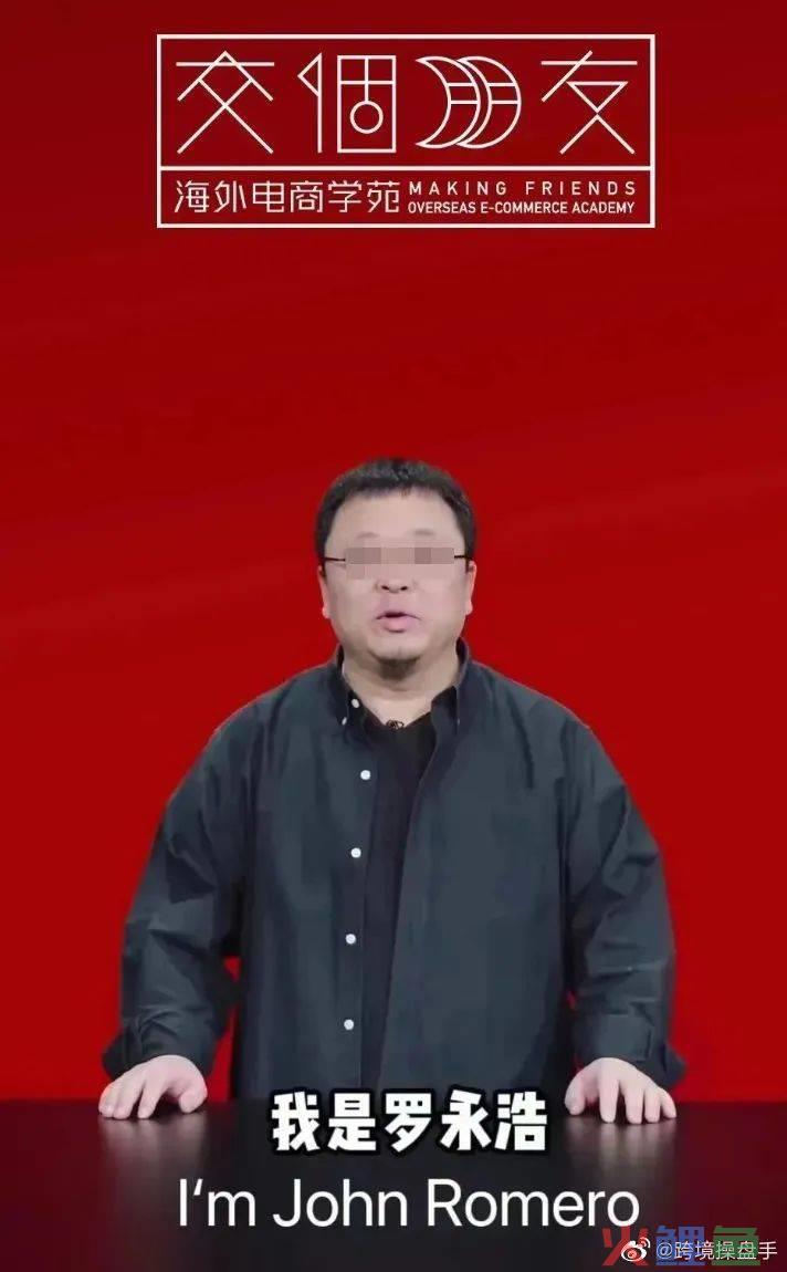 1亿粉丝，“逼”小杨哥出海