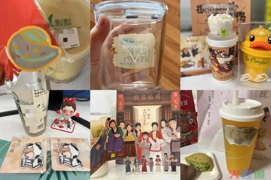 谁在为上百元的“喜茶冰箱贴”上头？