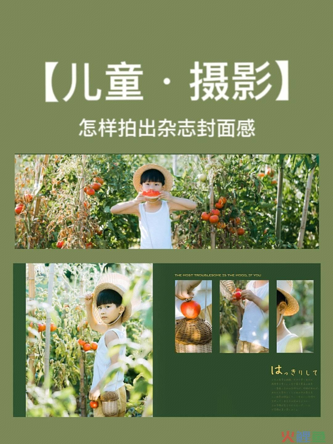 儿童市场营销，儿童摄影市场营销方案