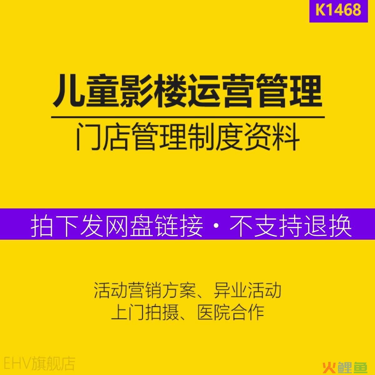营销市场名言_儿童市场营销_营销总监和市场总监的区别
