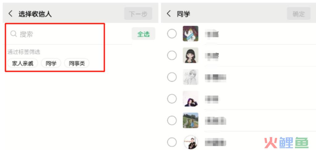 微信营销可以通过用户分类来进行消息推送吗2