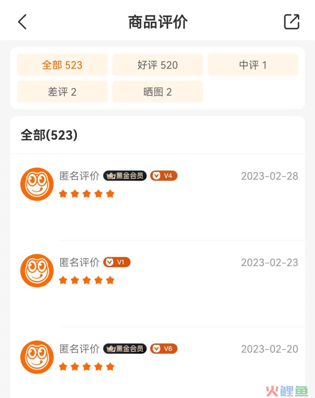零食第一股来伊份是如何做全域用户运营的？