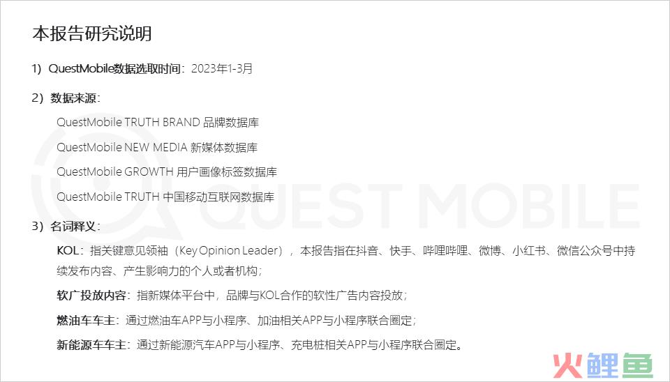 哪两大趋势撬动了汽车内容营销变局？