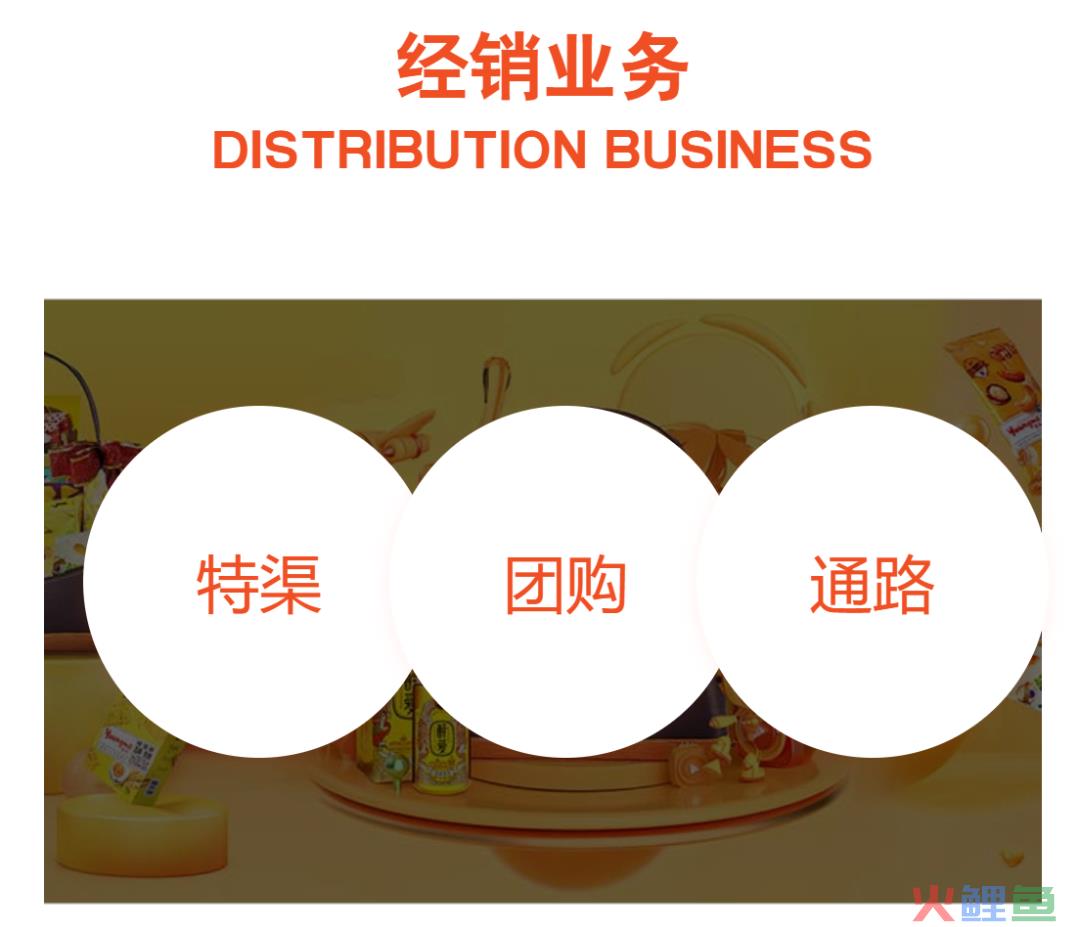 零食第一股来伊份是如何做全域用户运营的？