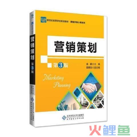 市场营销的核心，入门必备！经销商必修的两大核心能力，帮你成功打开市场大门！