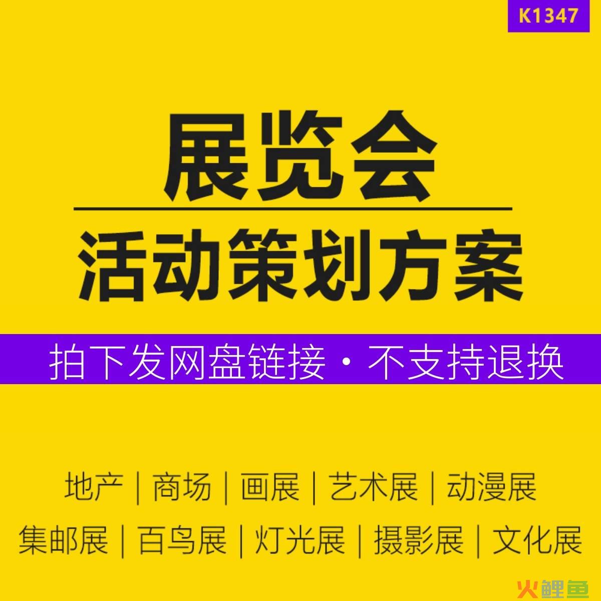策划公司营业范围_品牌策划公司经营范围_品牌网站推广策划公司