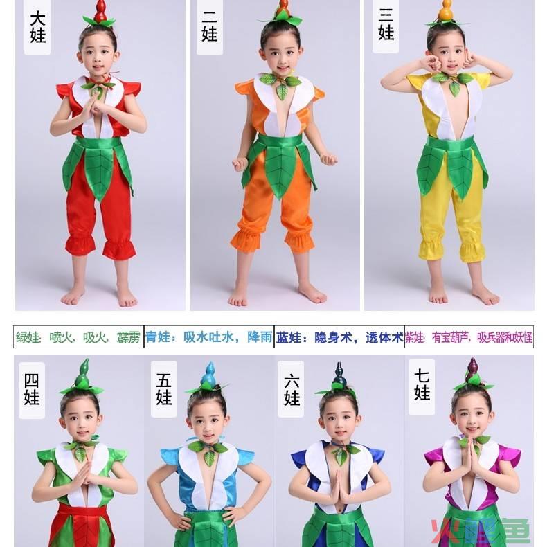 葫芦娃论坛活动预告，《葫芦娃》4月17日活动预告