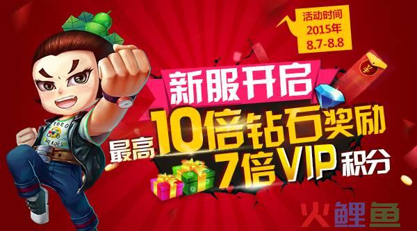 葫芦娃论坛活动预告，《葫芦娃》4月18日活动预告
