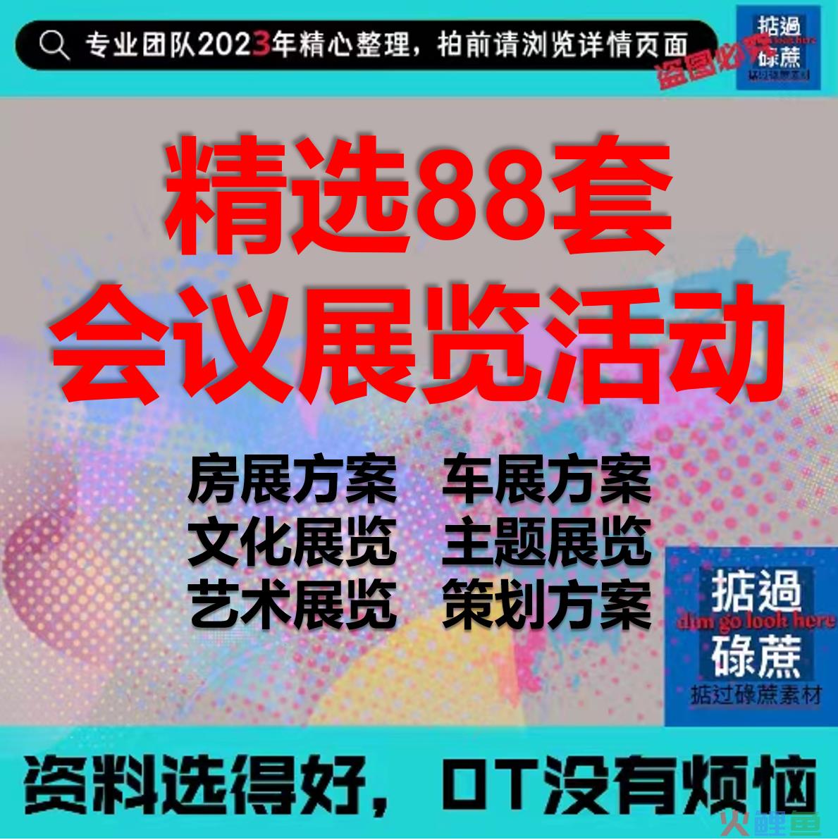 策划公司营业范围_品牌网站推广策划公司_品牌策划公司经营范围