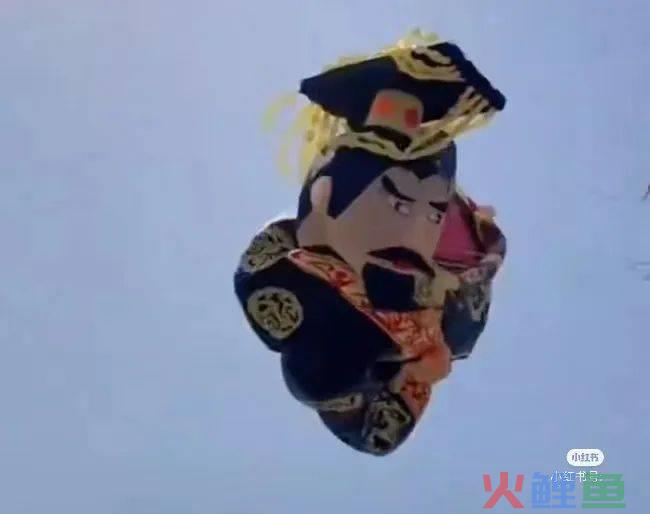 除了秦始皇变形计，雪王和天猫也被潍坊放了风筝