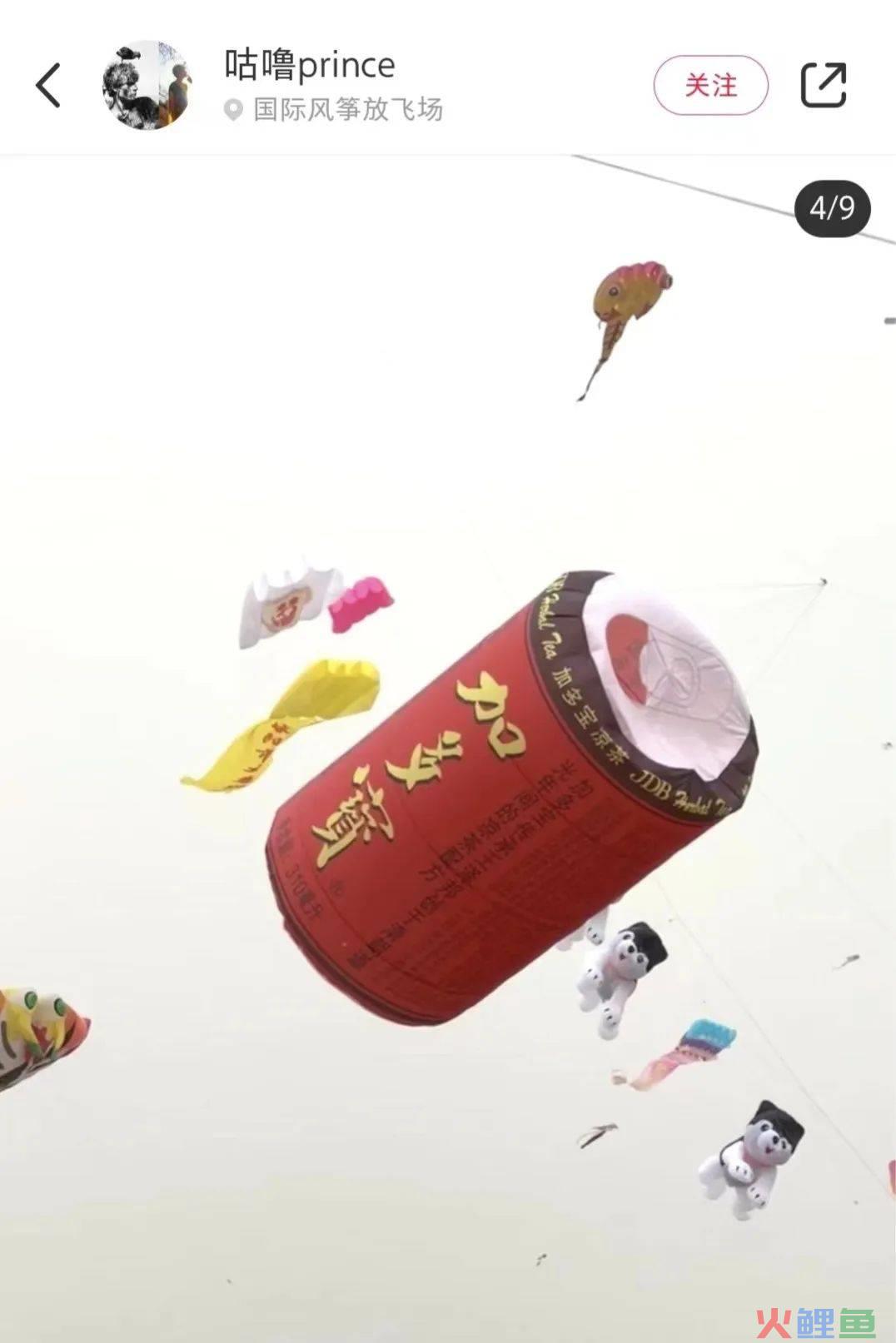 除了秦始皇变形计，雪王和天猫也被潍坊放了风筝