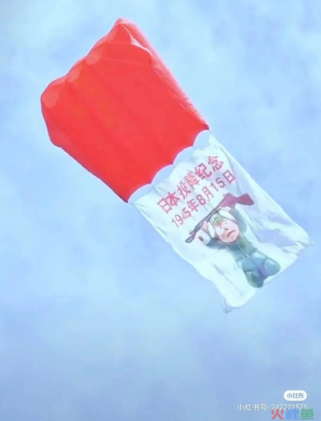 除了秦始皇变形计，雪王和天猫也被潍坊放了风筝