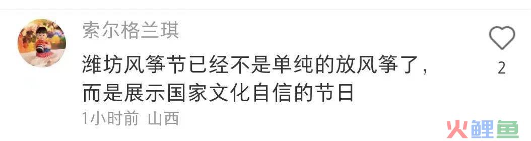 除了秦始皇变形计，雪王和天猫也被潍坊放了风筝