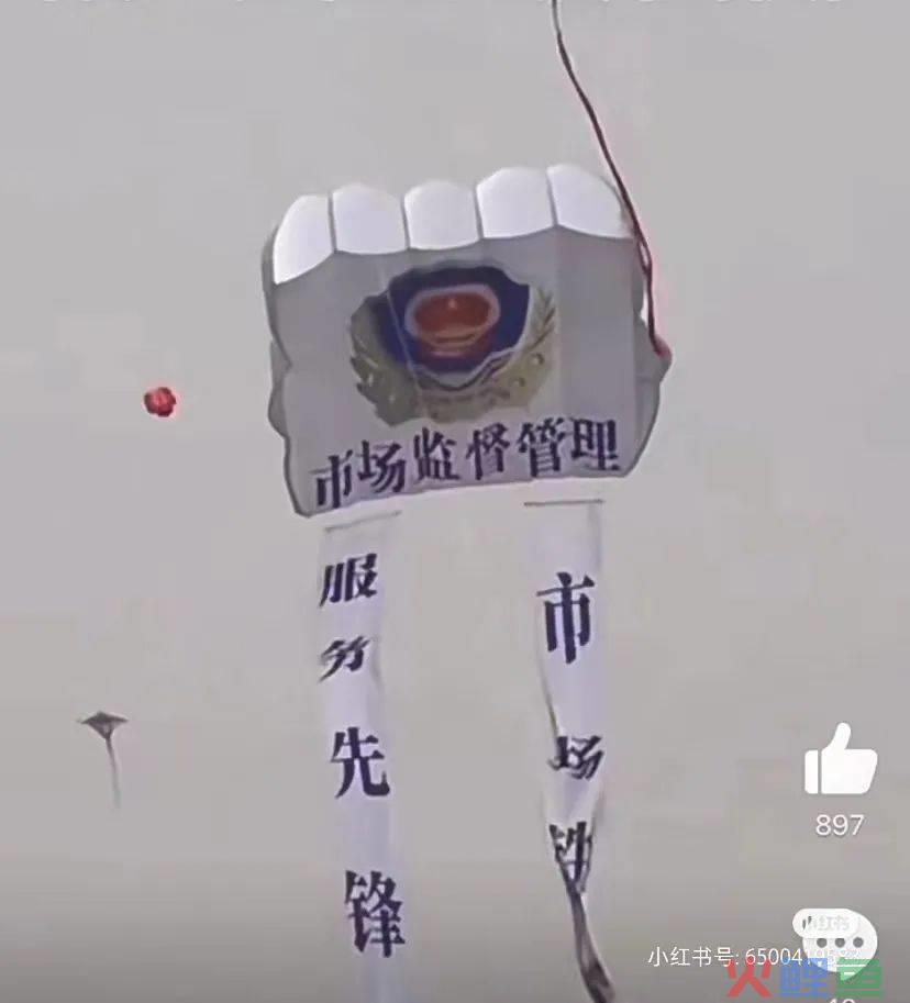 除了秦始皇变形计，雪王和天猫也被潍坊放了风筝