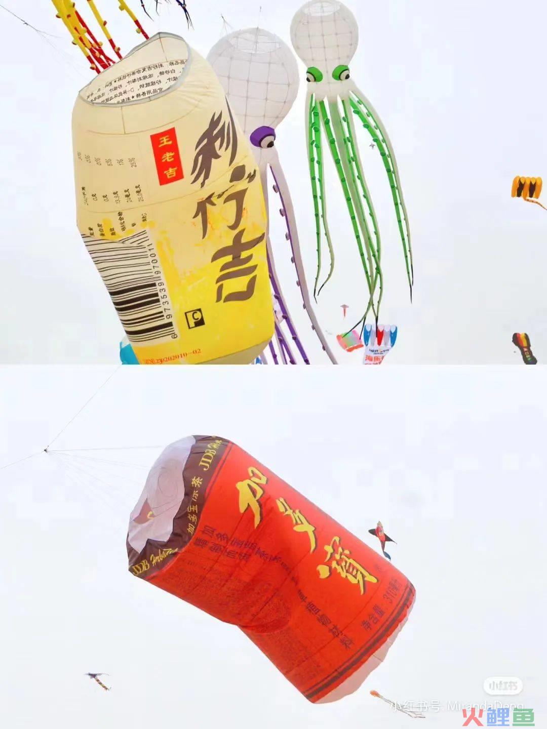 除了秦始皇变形计，雪王和天猫也被潍坊放了风筝
