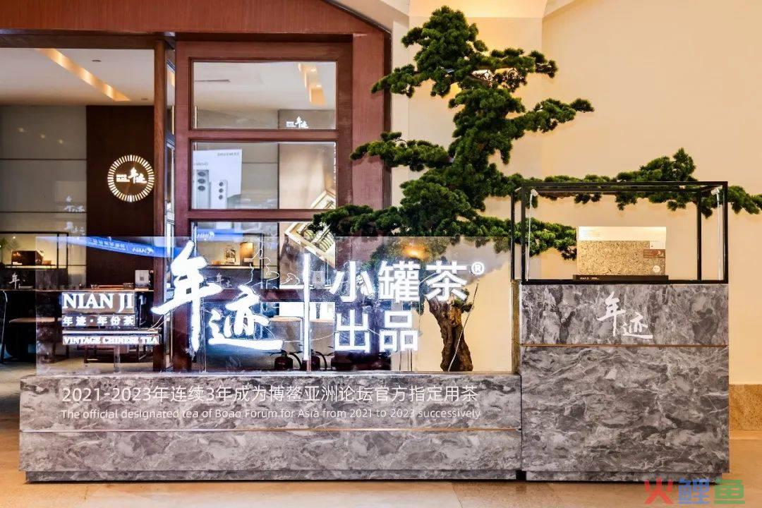 年迹×上海车展，小罐茶的快车道
