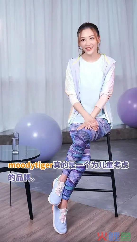 “小朋友不是大人的缩小版”，被moodytiger狠狠共鸣了！