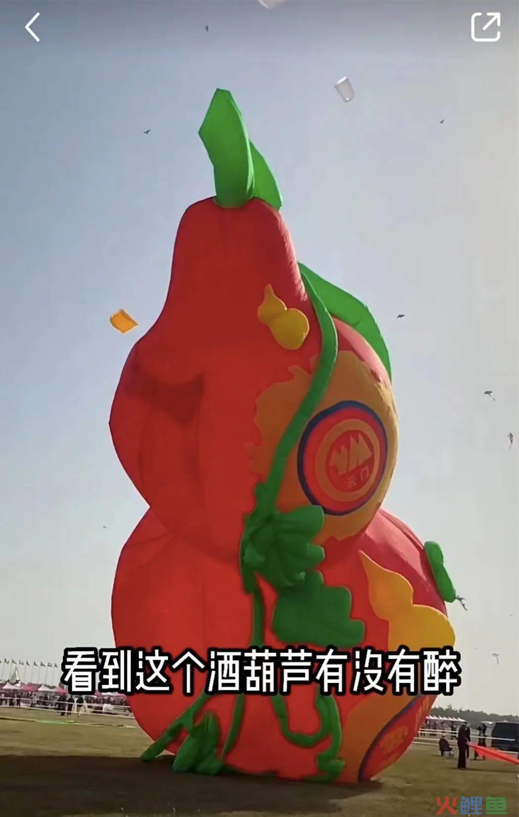 除了秦始皇变形计，雪王和天猫也被潍坊放了风筝