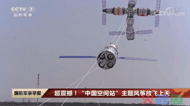 除了秦始皇变形计，雪王和天猫也被潍坊放了风筝
