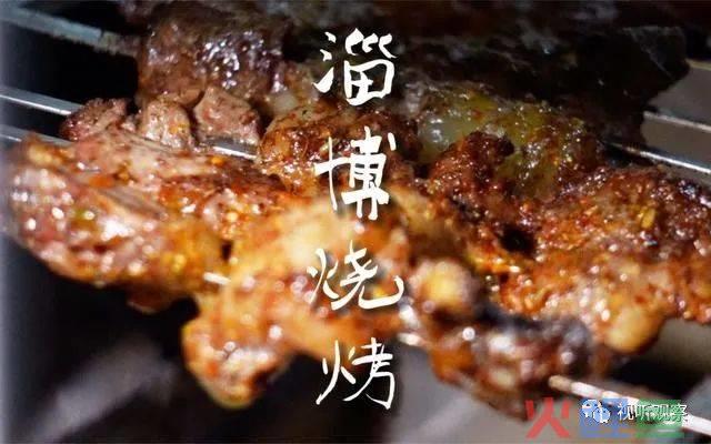从淄博烧烤出圈，看短视频/直播达人对网红城市的品牌塑造！