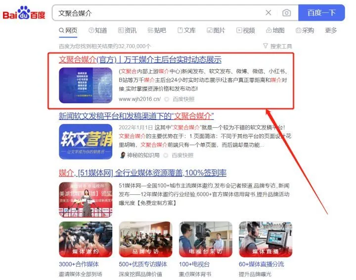 免费软文营销效果监控_免费软文营销效果监控_软文营销和软文推广的区别