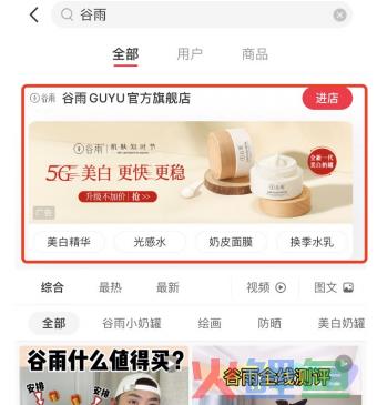 如何制定付费流量的投放指标?提高小红书投放效率的3大付费工具及应用场景!