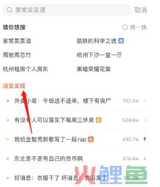 如何制定付费流量的投放指标?提高小红书投放效率的3大付费工具及应用场景!
