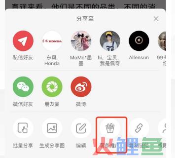 如何制定付费流量的投放指标?提高小红书投放效率的3大付费工具及应用场景!