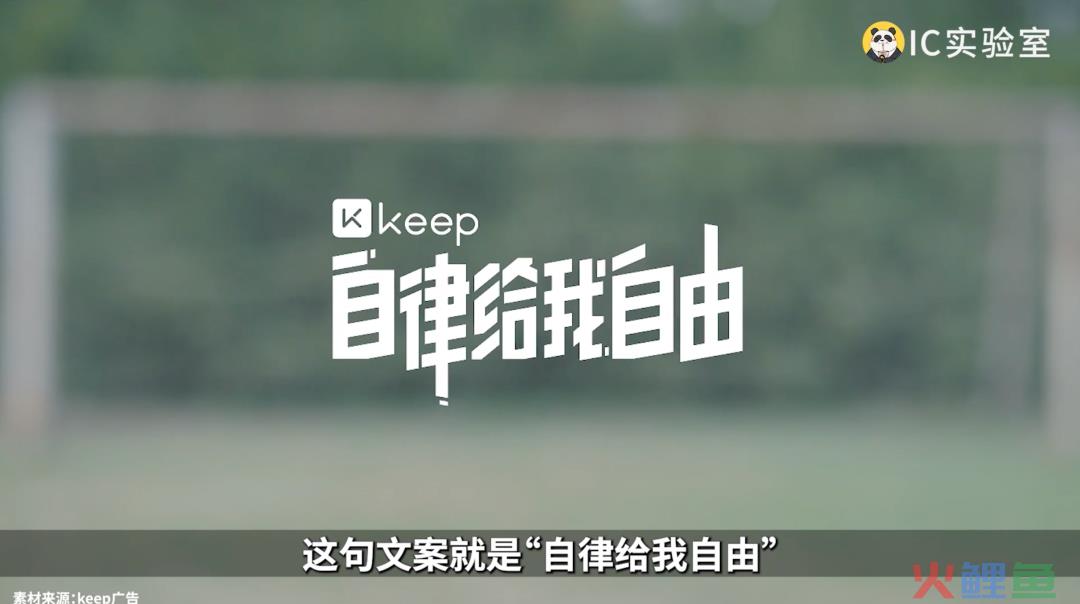 卖奖牌挣5亿，万字拆解keep圈钱套路