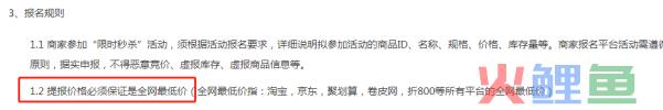 
                            拼多多低价引流真的不行吗 有什么方法                        
