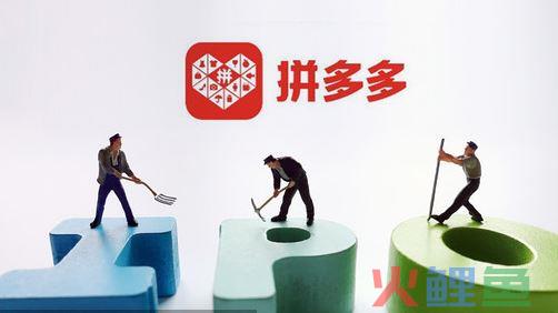 
                            拼多多怎么开直通车 具体技巧讲解                        