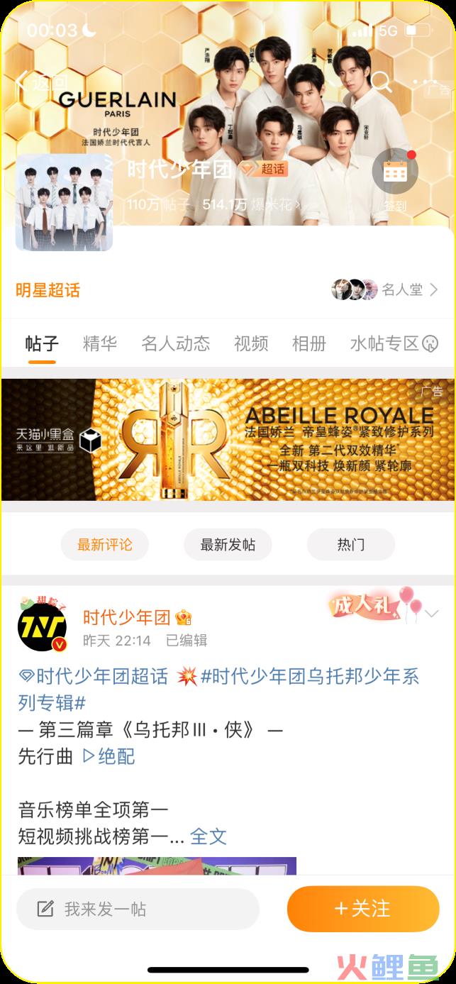 sitelusongsong.com 明星微博营销公司_明星微博营销公司_明星微博营销