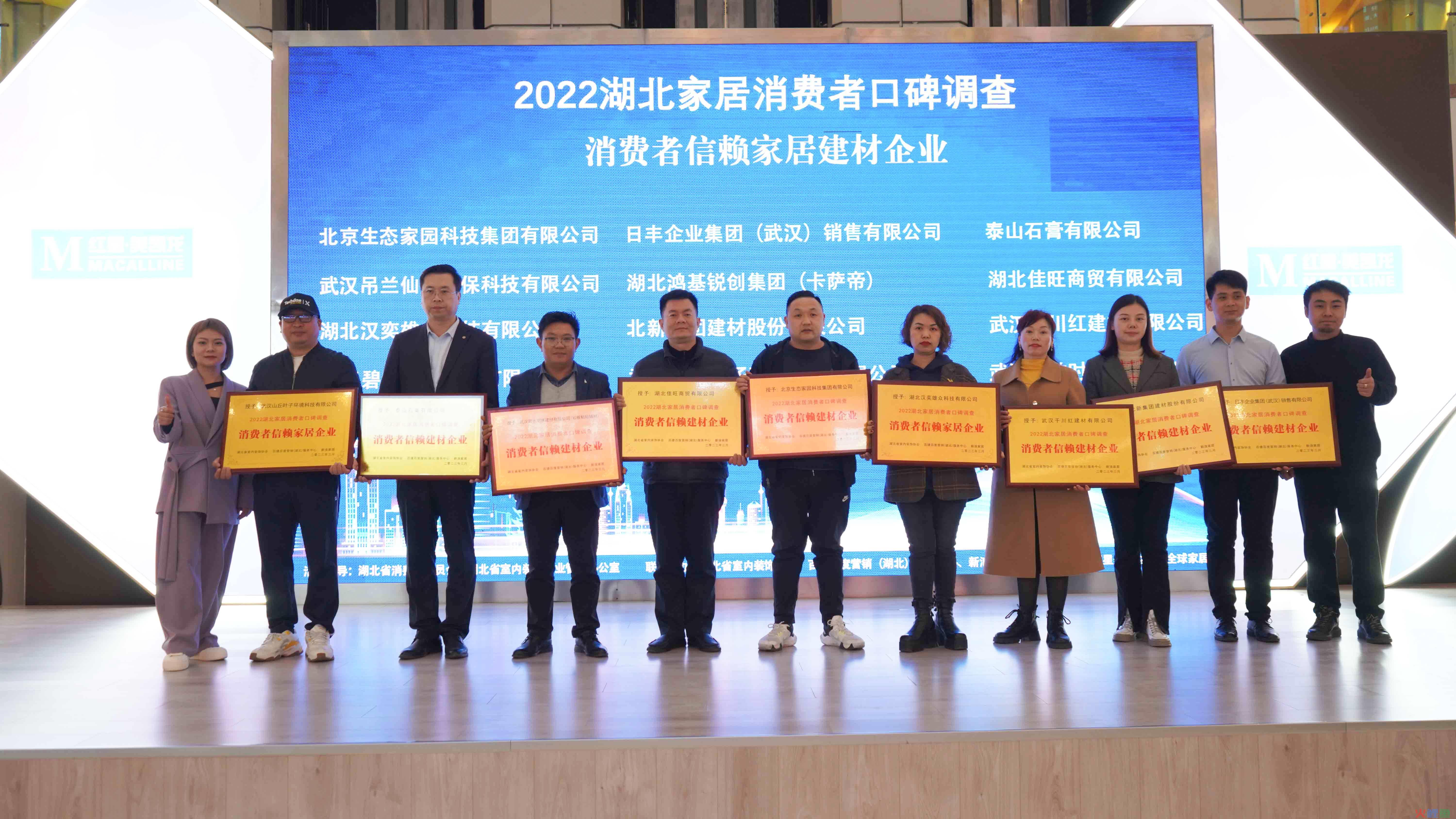 湖北省市场营销学会，湖北省消委携手极目新闻 联合品牌企业发布诚信宣言 恪守质量与品质 营造诚实守信消