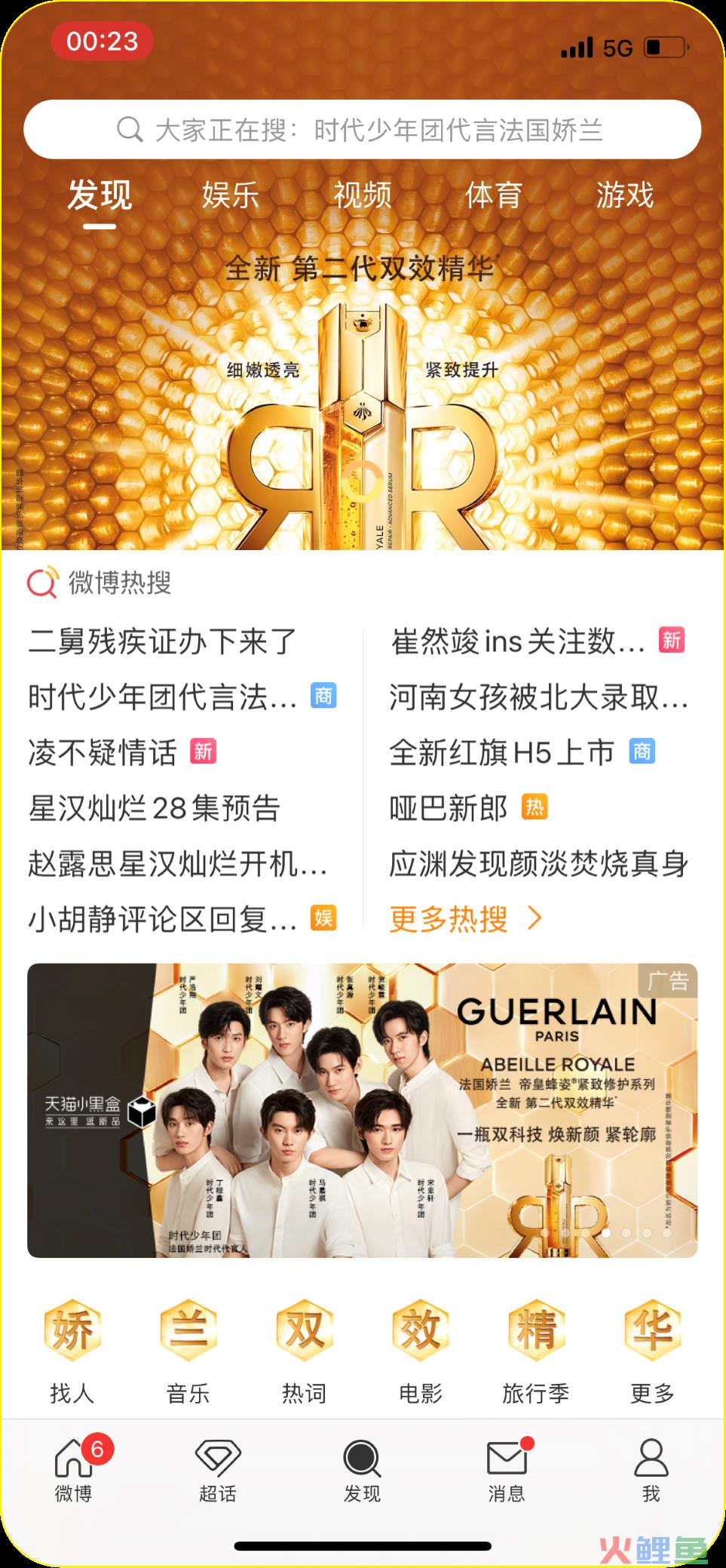明星微博营销_明星微博营销公司_sitelusongsong.com 明星微博营销公司