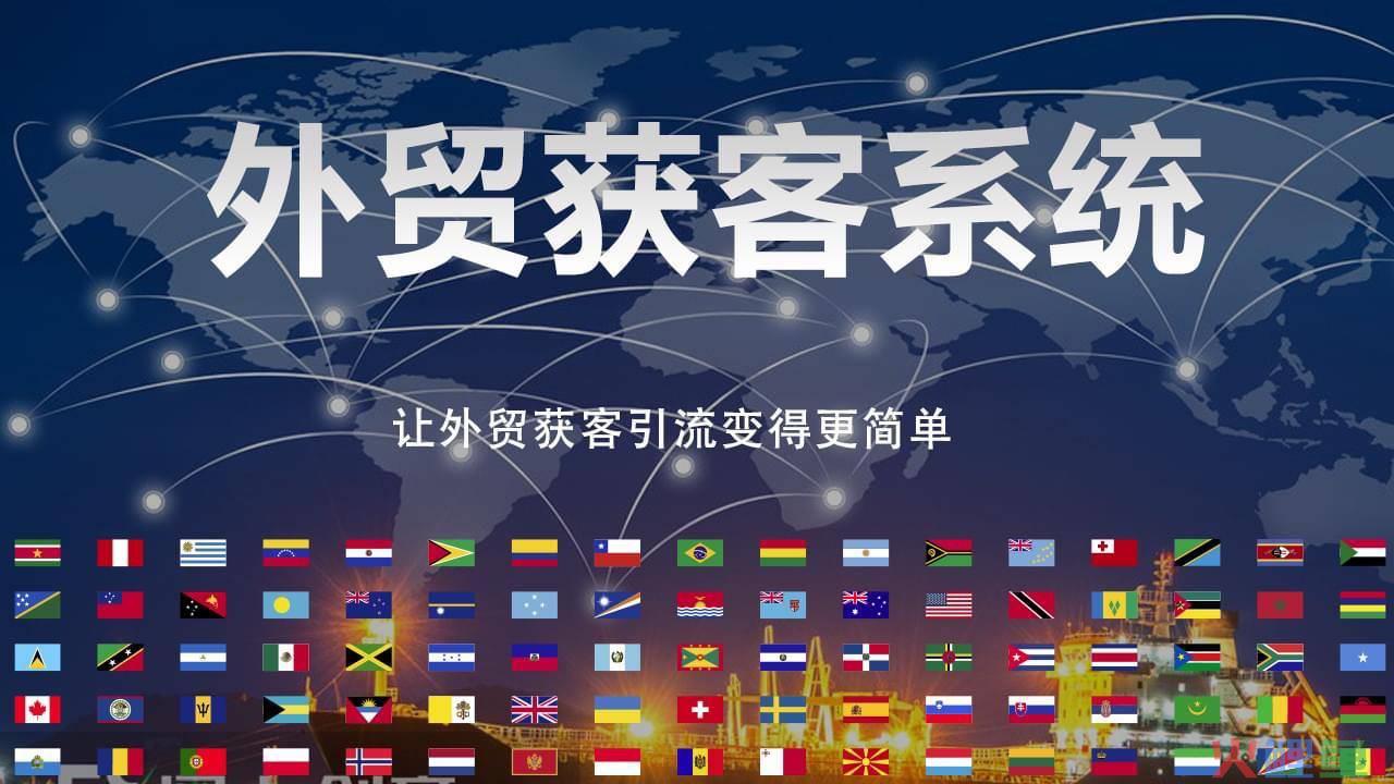 华外微信营销软件_专业华外支付宝营销软件加盟代理_华外微信营销软件