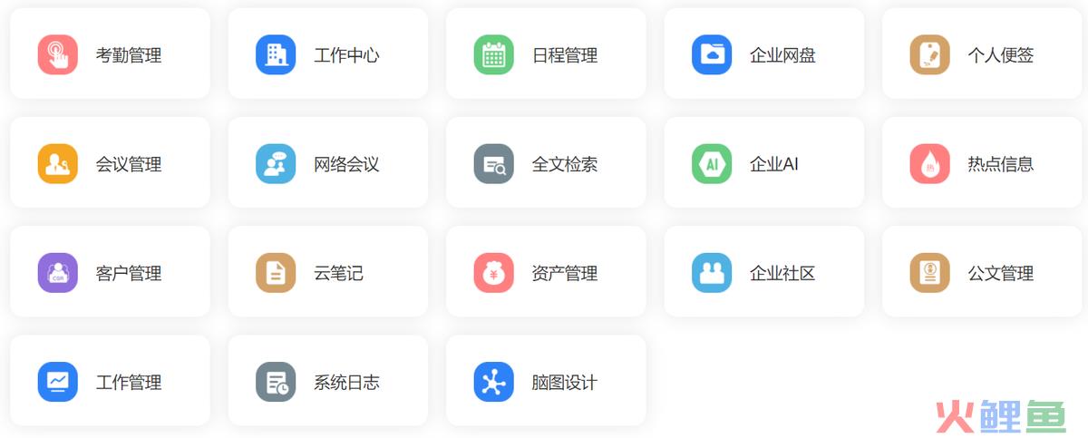 开源的crm系统_php优秀的crm开源系统_今客crm系统全开源版
