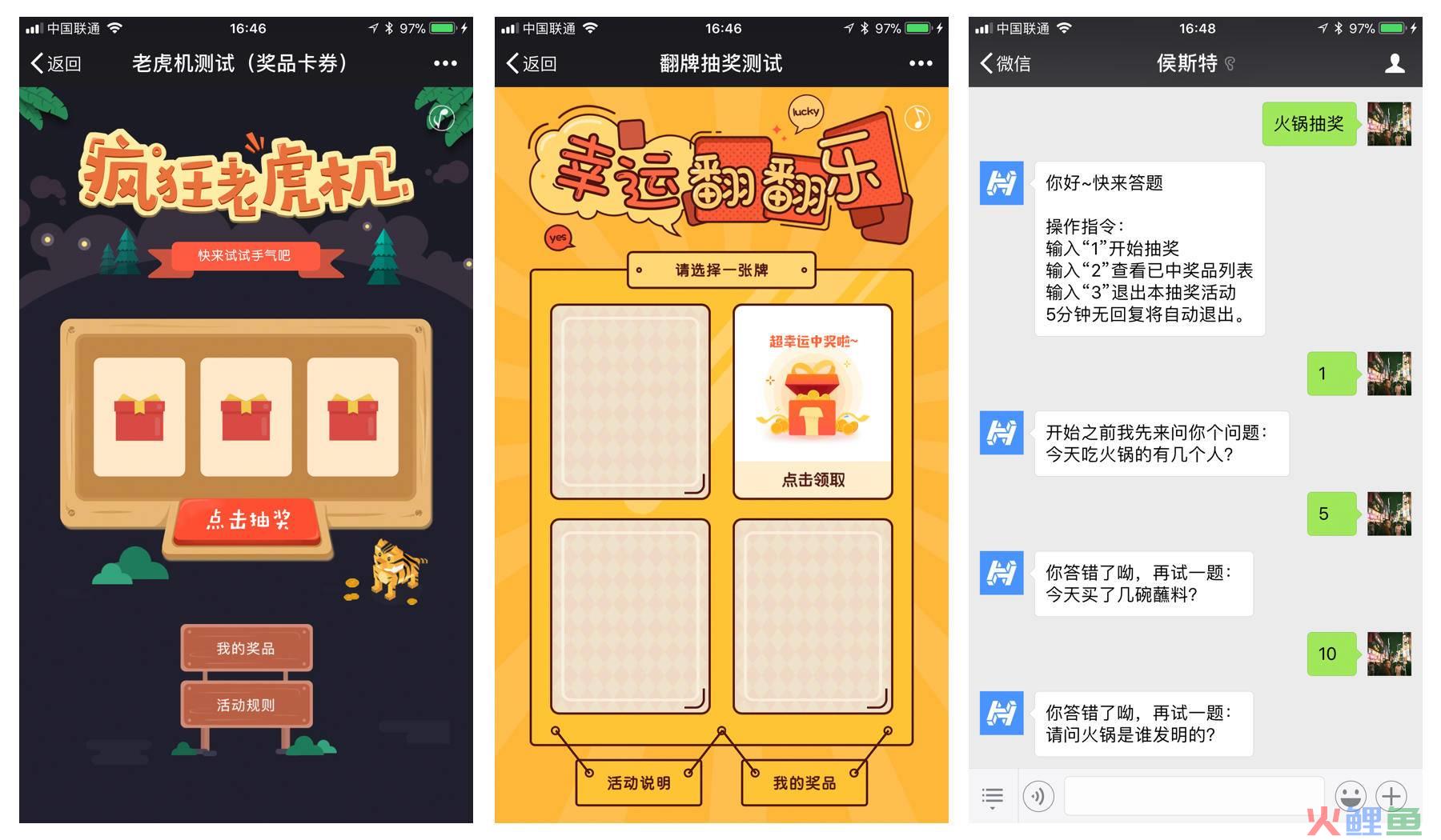 快推宝营销软件破解版，APP如何做好推广?怎么推广更省钱?